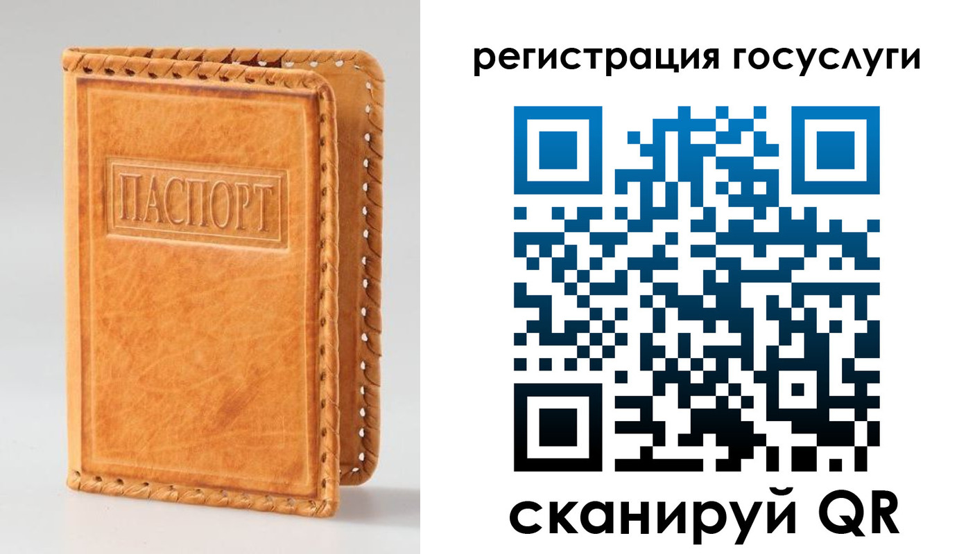 прописка от собственника в Назарово